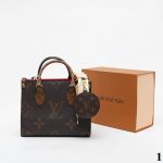 Сумка "Lo*is Vuit*oт" Эко кожа ЛЮКС (25/20см)