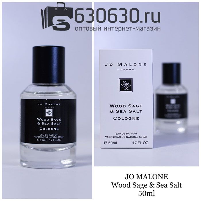 Мини парфюм "Wood Sage & Sea Salt Cologne" EDP 50 ml
