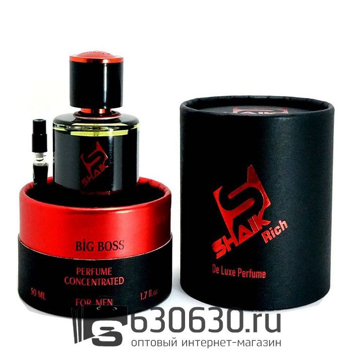 SHAIK RICH BIG BOSS (HUGO BOSS Bottled) 50 ML