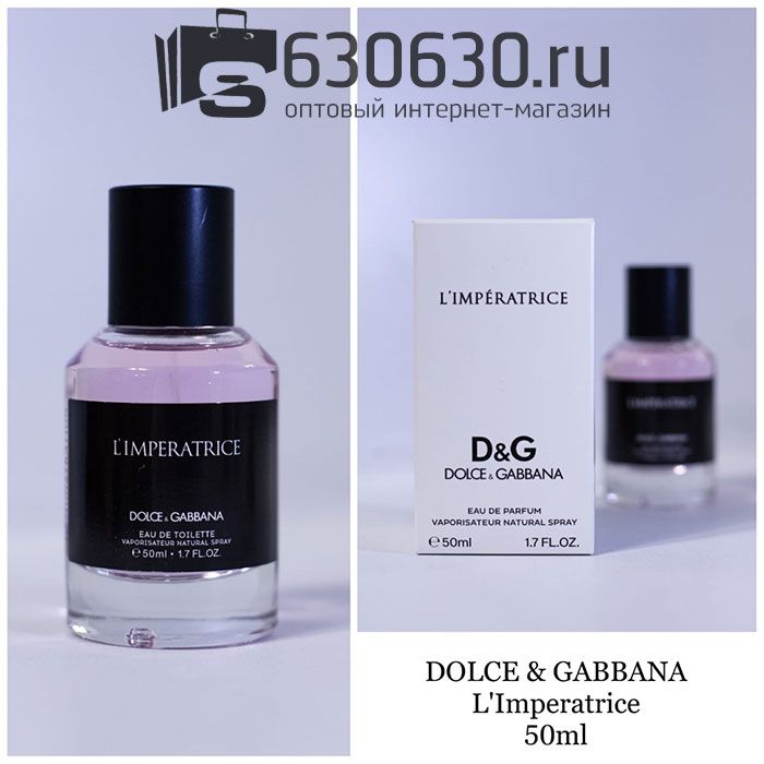 Мини парфюм Dolce & Gabbana "L'Imperatrice" EDP 50 ml