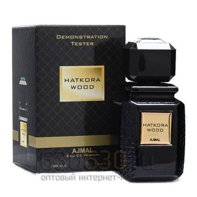 ТЕСТЕР Ajmal "Hatkora Wood" 100 ml