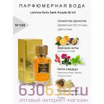 Lorinna Paris "№ 039 Dark Purple" 50 ml