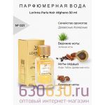 Lorinna Paris "№ 021 Noir Afghano" 50 ml