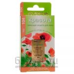 Сияющая защита лака повышенной прочности с кальцием ¦104