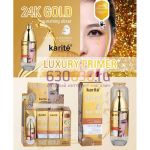 Праймер Karite "24K Gold Nourishing Elixer" 45 ml 1шт.