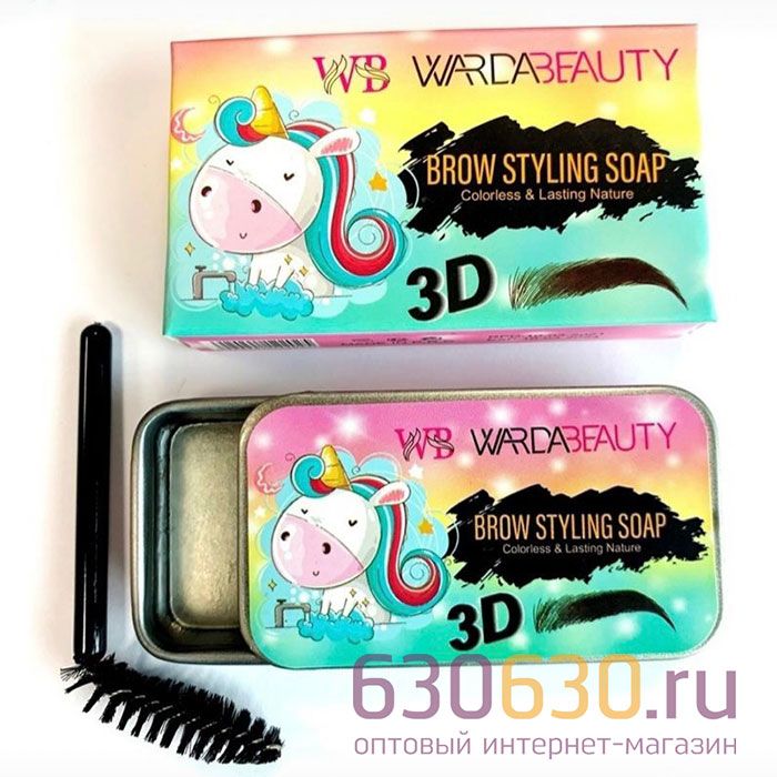 Фиксирующее гель-мыло для бровей Wardabeauty "BROW Styling Soap 3D"
