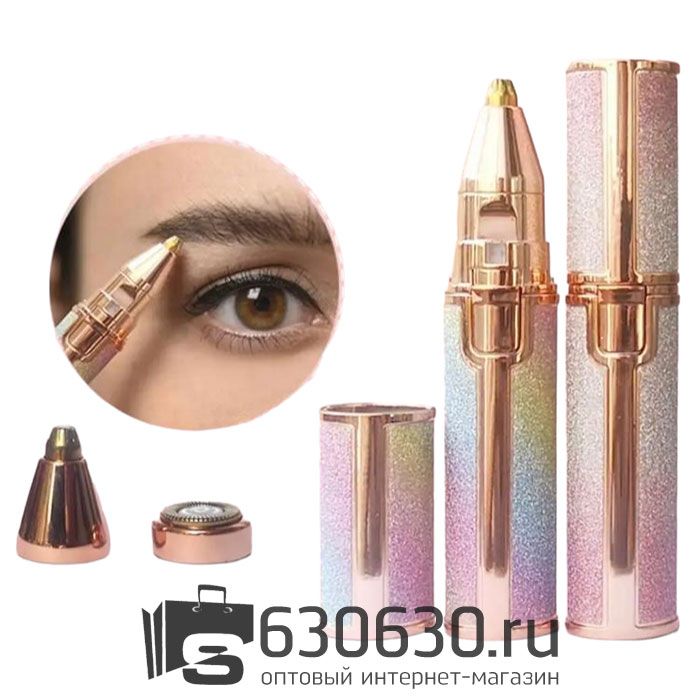 Триммер для бровей 1шт.