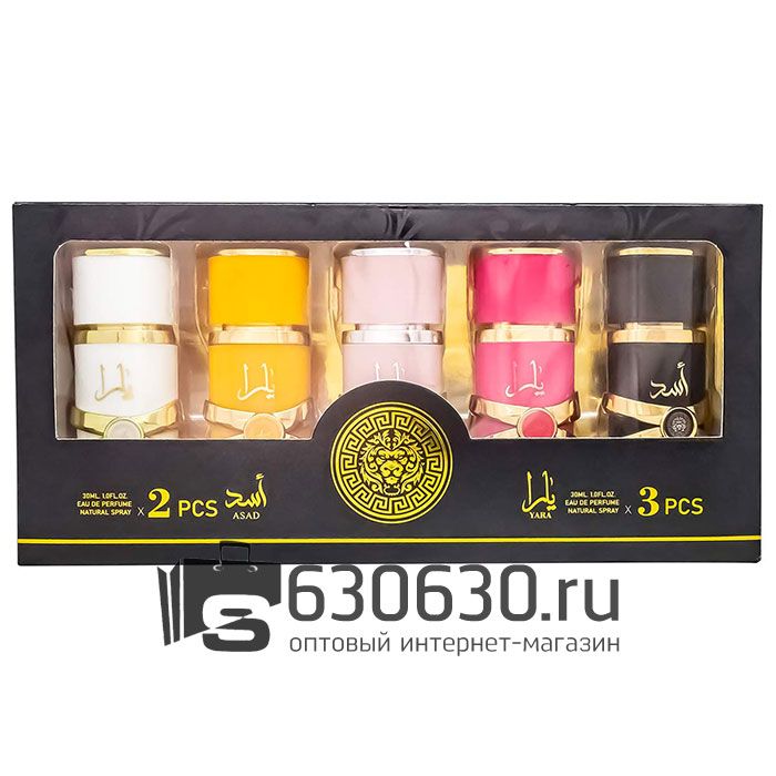 Подарочный набор Lattafa "Yara" 5 в 1