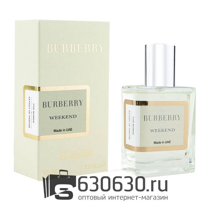 Мини тестер Burberry "Weekend"(ОАЭ) 58 ml