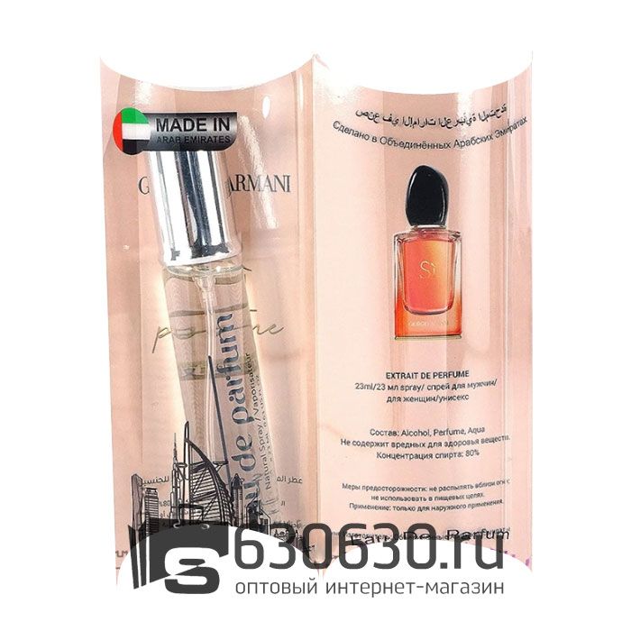 G.A. "Si Passione Intense NEW" 20 ml
