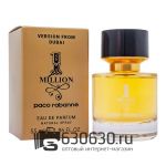 Мини-парфюм Paco Rabanne "1 Million" 55 ml NEW