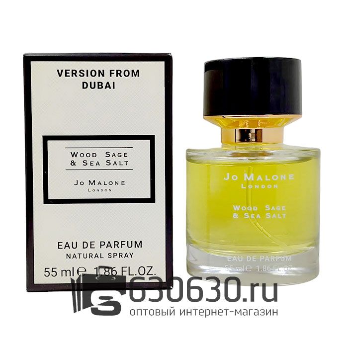 Мини-парфюм Vilhelm Parfumerie "Wood Sage & Sea Salt" 55 ml NEW