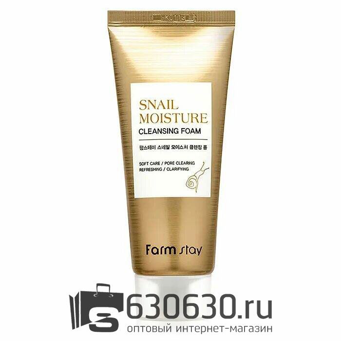 Увлажняющая пенка для умывания с муцином улитки FarmStay "Snail Moisture Cleansing Foam" 100 ml