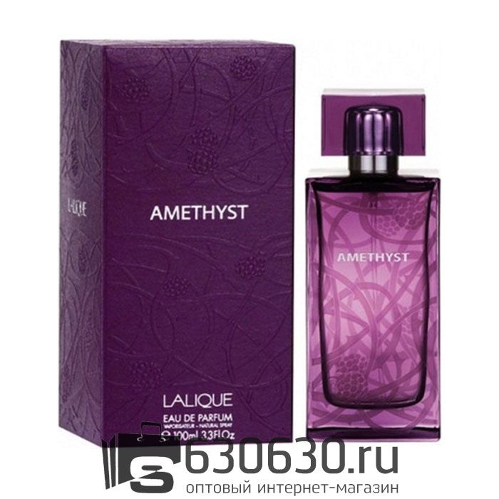 Евро Lalique "Amethyst" 100 ml оптом