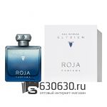 Евро Roja Dove "Elysium Eau Intense" 75 ml оптом