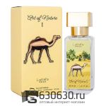 Lattafa "Art Of Nature" 30 ml (ОРИГИНАЛ)