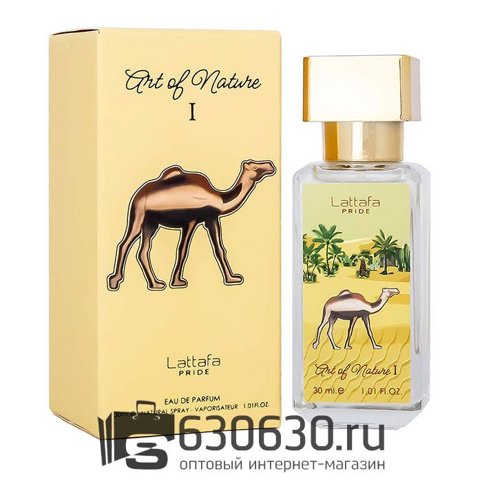 Lattafa "Art Of Nature" 30 ml (ОРИГИНАЛ)