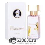 Lattafa "Her Confession" 30 ml (ОРИГИНАЛ)