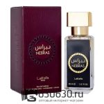 Lattafa "Nebras" 30 ml (ОРИГИНАЛ)