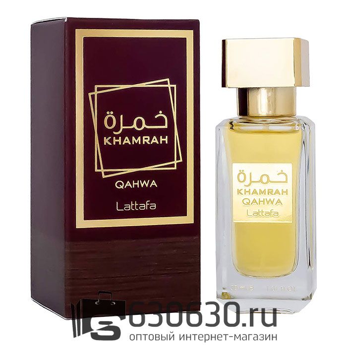 Lattafa "Qahwa" 30 ml (ОРИГИНАЛ)
