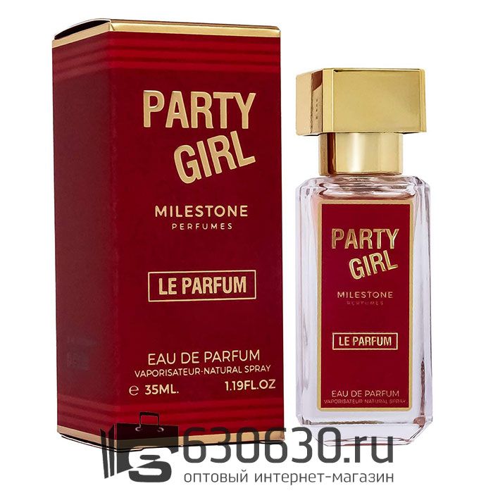 Emper "Party Girl" 35 ml (ОРИГИНАЛ)