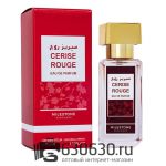 Emper "Cerise Rouge" 35 ml (ОРИГИНАЛ)