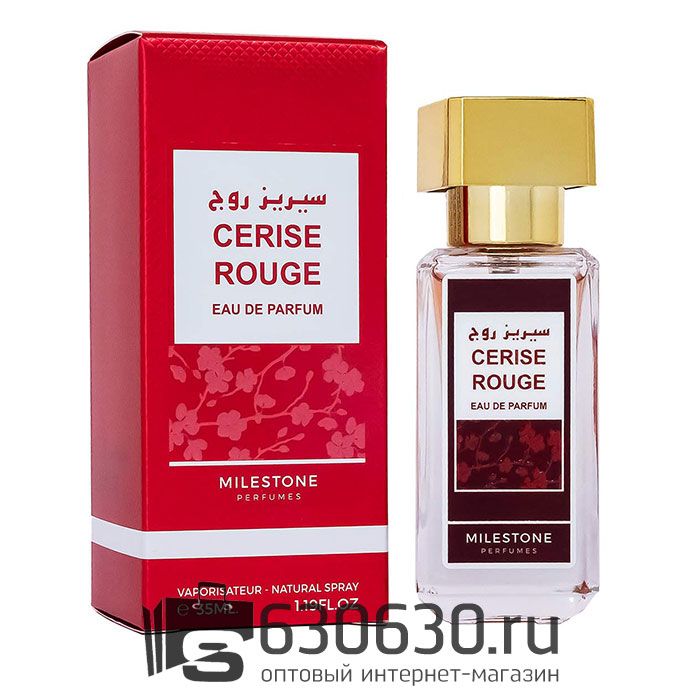 Emper "Cerise Rouge" 35 ml (ОРИГИНАЛ)