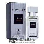Emper "Allyour's Homme Sport" 35 ml (ОРИГИНАЛ)
