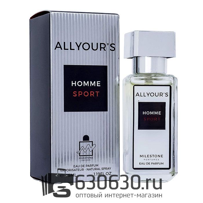 Emper "Allyour's Homme Sport" 35 ml (ОРИГИНАЛ)