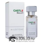 Emper "Castle Blanc L.21" 35 ml (ОРИГИНАЛ)