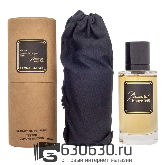 Мини тестер Maison Francis Kurkdjian "Baccarat Rouge 540" 64 ml