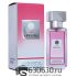 Emper "Pink Crystal" 35 ml (ОРИГИНАЛ)