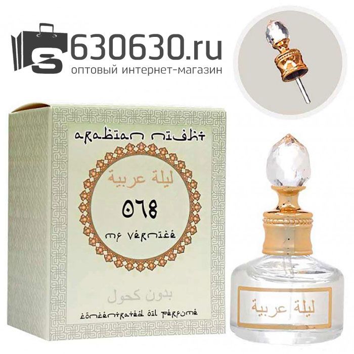 Парфюмерное масло "Versace 078" 20 ml