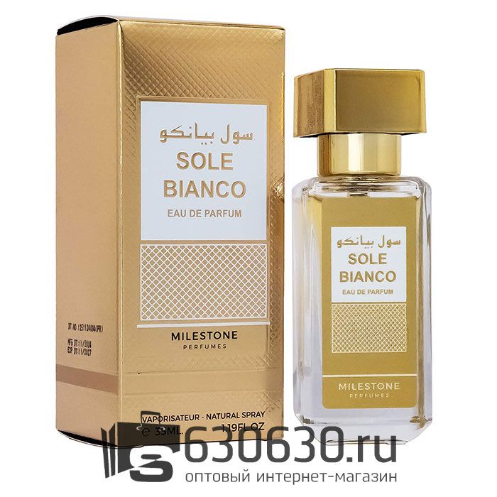 Emper "Sole Bianco" 35 ml (ОРИГИНАЛ)