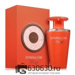 Восточно - Арабский парфюм French Avenue "SH'MALLOW Fluff" 100 ml