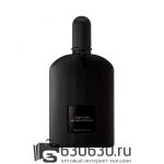 ТЕСТЕР Tom Ford "Black Orchid" EDT 100 ml (Евро)