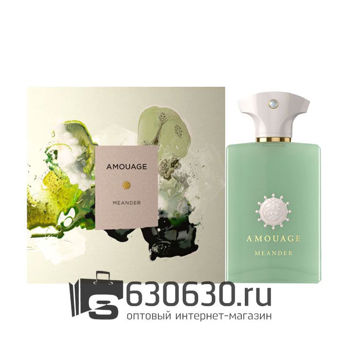 Евро Amouage "Meander" 100 ml оптом