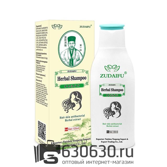 Травяной шампунь "Zudaifu" против зуда и шелушения кожи головы при псориазе и перхоти 120 ml