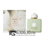 Евро Amouage "Existence" 100 ml оптом