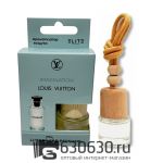 Автомобильная парфюмерия Louis Vuitton "Imagination" LUXURY CAR PERFUME 8 ml