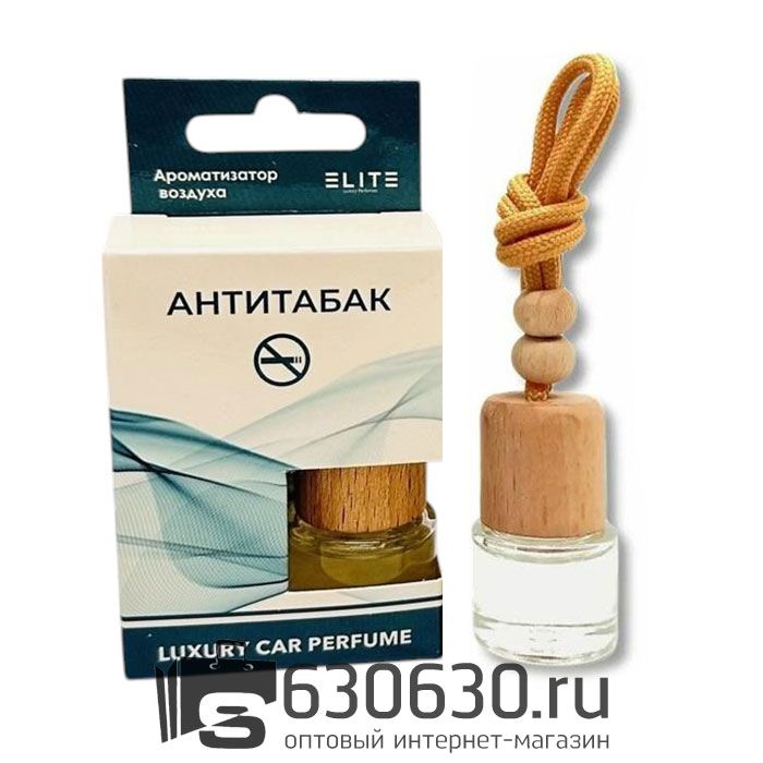 Автомобильная парфюмерия "Антитабак" LUXURY CAR PERFUME 8 ml