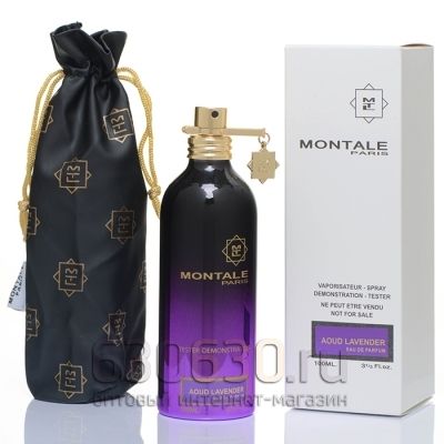 ТЕСТЕР Montale "Aoud Lavender  Eau De Parfum" 100 ml