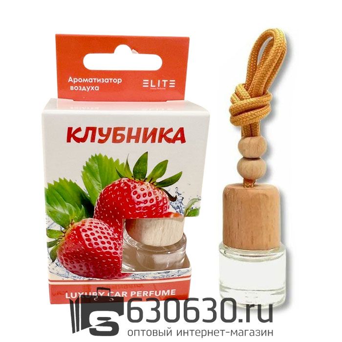 Автомобильная парфюмерия "Клубника" LUXURY CAR PERFUME 8 ml