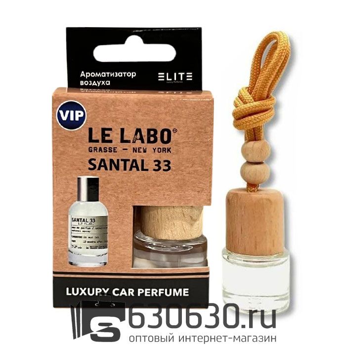Автомобильная парфюмерия Le Labo "Santal 33" LUXURY CAR PERFUME 8 ml