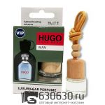 Автомобильная парфюмерия Hugo Boss "Hugo Man" LUXURY CAR PERFUME 8 ml