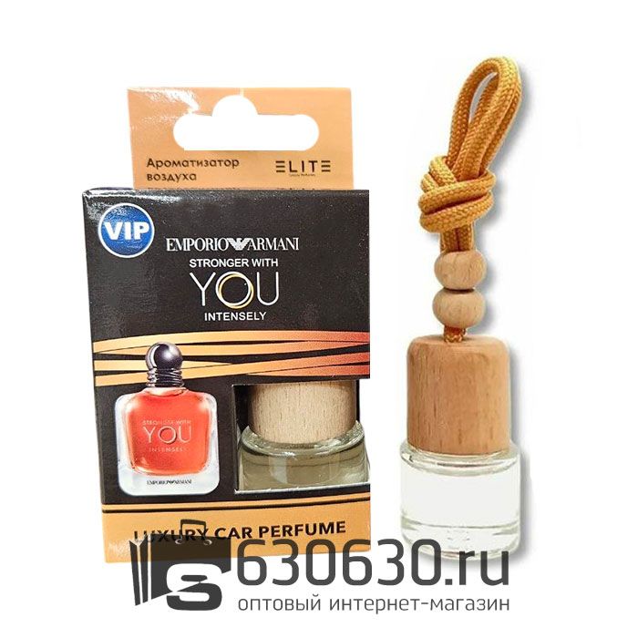 Автомобильная парфюмерия Emporio Armani "Stronger With You Intensely" LUXURY CAR PERFUME 8 ml