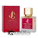 A-Plus Jimmy Choo "I Want Choo" 45 ml