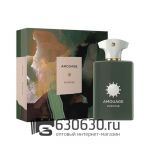 Евро Amouage "Purpose" 100 ml оптом