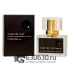 Евро Armaf "Club De Nuit Intense Man" 30 ml
