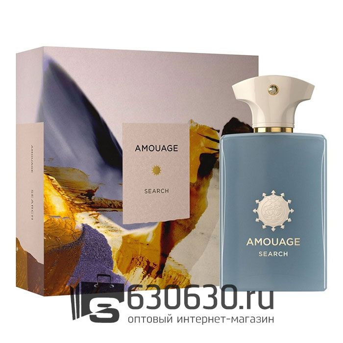 Евро Amouage "Search" 100 ml оптом
